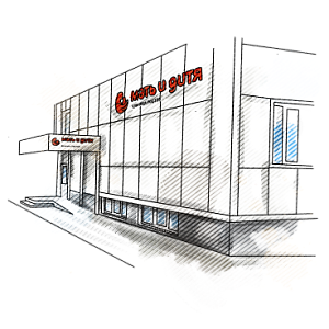 Повышение цен в апреле